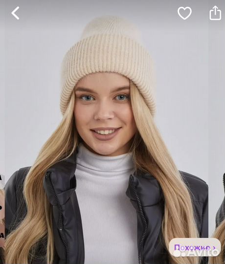 Шапка вязаная зимняя ангора шерсть вискоза