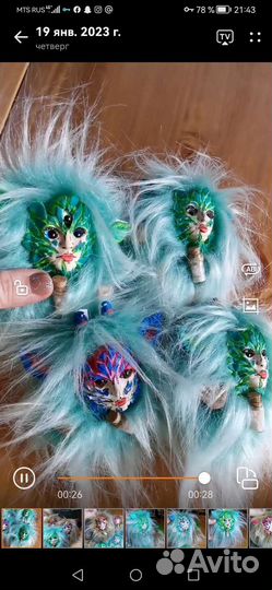 Хранитель Оберег