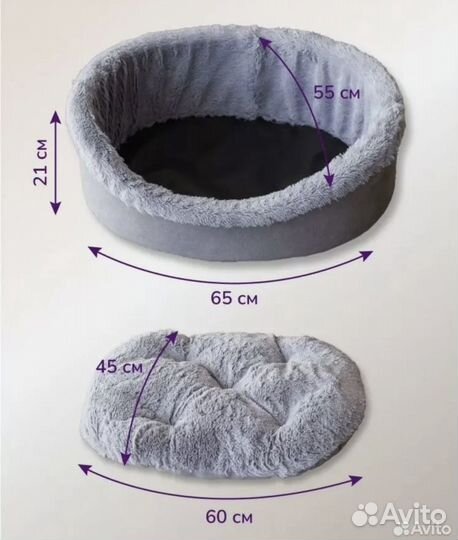 Лежанка для кошек и собак 65*55 см