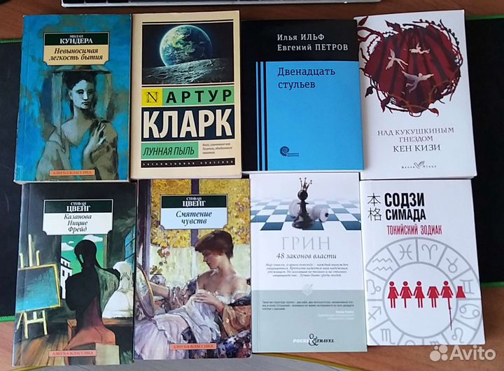 Книги в дорогу