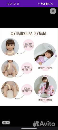 Кукла реборн 60 см