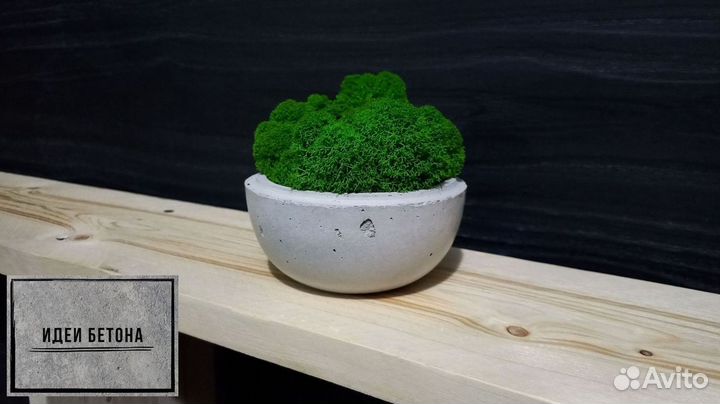 Кашпо, Вазоны, горшки для цветов