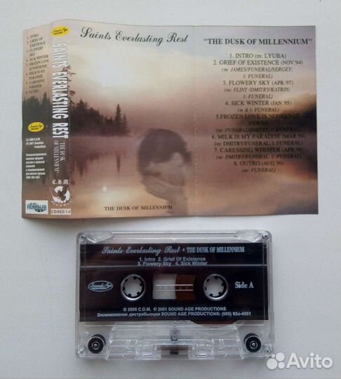 Аудиокассеты Лицензия 1