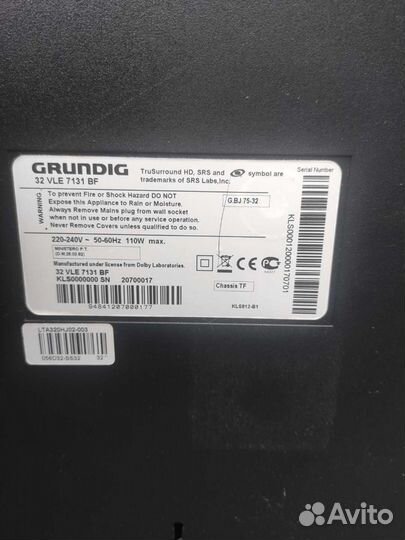 Телевизор бу