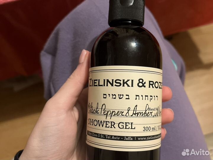 Zielinski rozen black pepper amber neroli