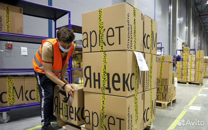 Работник склада с дмс в Яндекс.Маркет