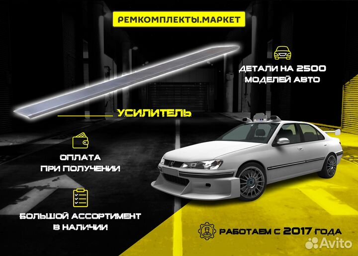 Порог Mitsubishi Pajero 4 Montero 4