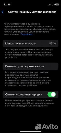 Apple iPhone 12 mini