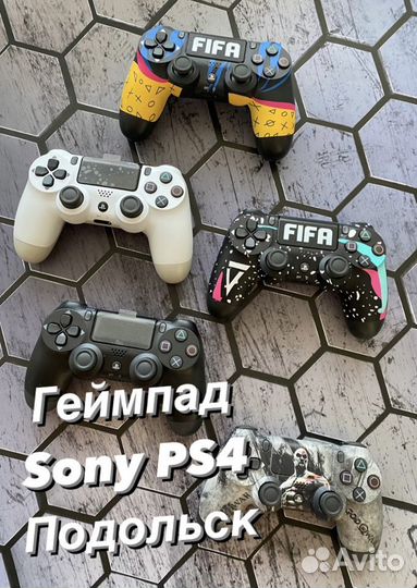 Джойстик геймпад Sony ps4