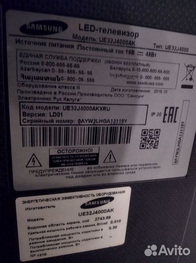 Телевизор на запчасти samsung UE32J4000AK
