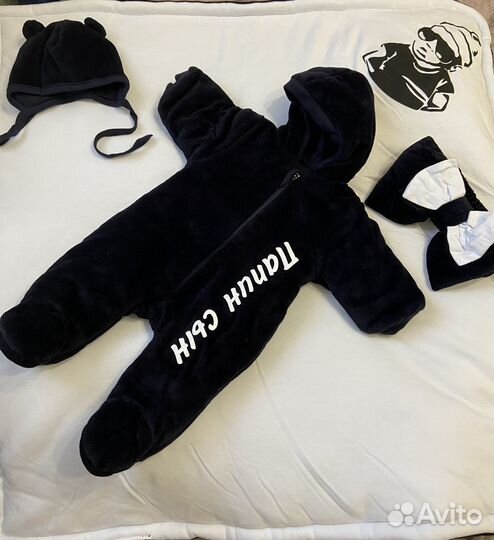 Комплект на выписку для мальчика зима