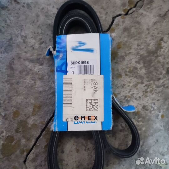 Ремень генератора BMW n47 е90