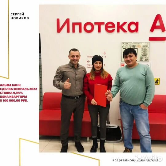 Ипотека без первого взноса Кредитный юрист