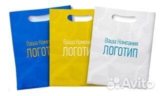 Пакеты с логотипом