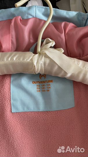 Ветровка на флисе Outventure