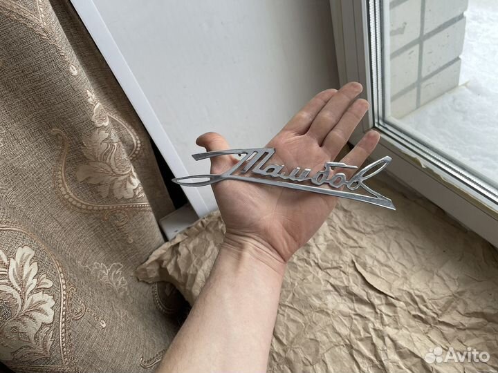 Тамбов эмблема СССР