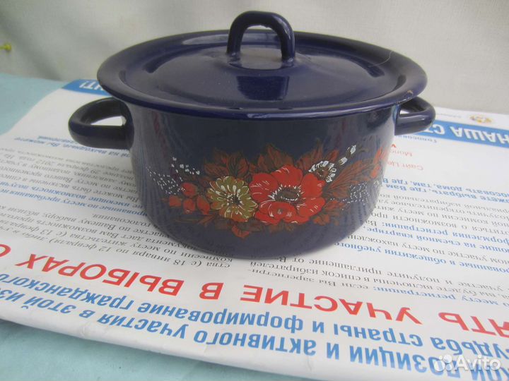 Кастрюля алюминиевая 13 литров