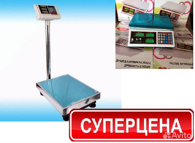 Весы для торговли