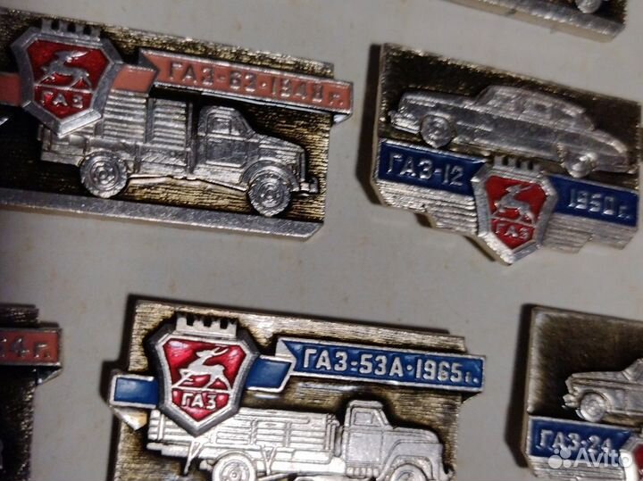 Значки СССР. Набор Авто газ