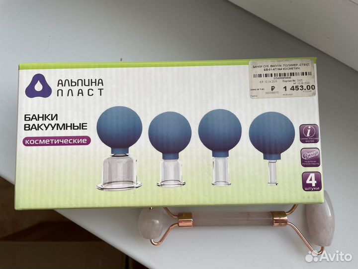 Банки вакуумные косметические массажер для лица