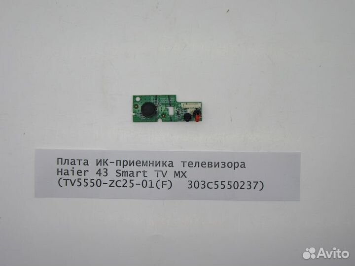 Детали телевизора Haier 43 SMART TV MX