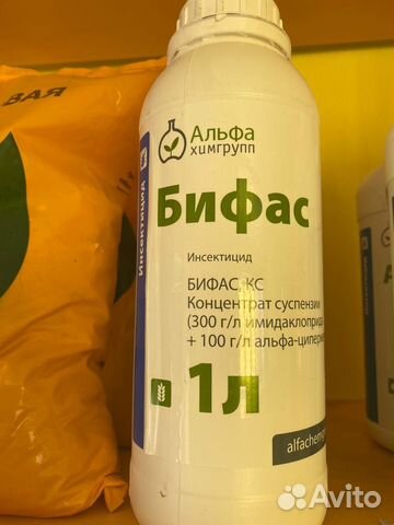 Инсектицид - Бифас, кс