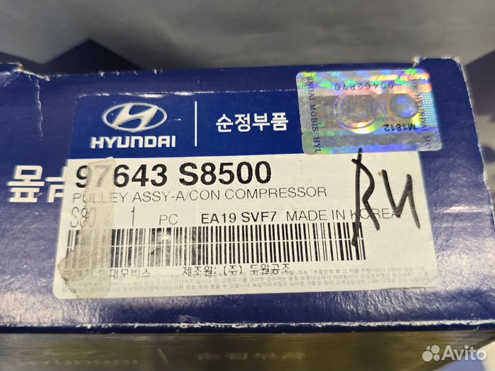 Шкив компрессора кондиционера Hyundai K 97643S8500