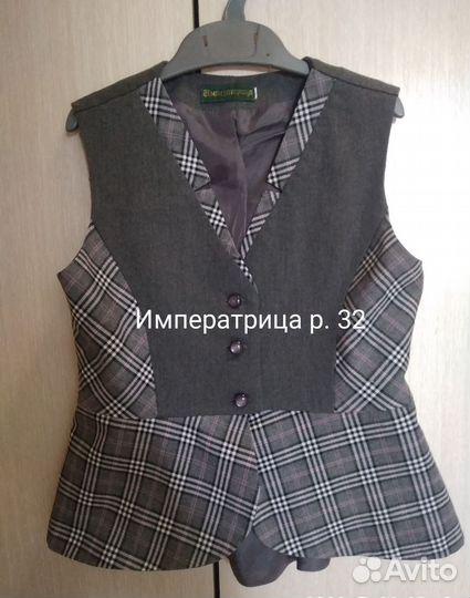 Школьная форма серая