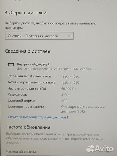 Мощный Athlon Gold. IPS-15,6. 8GB/256SSD. Идеал