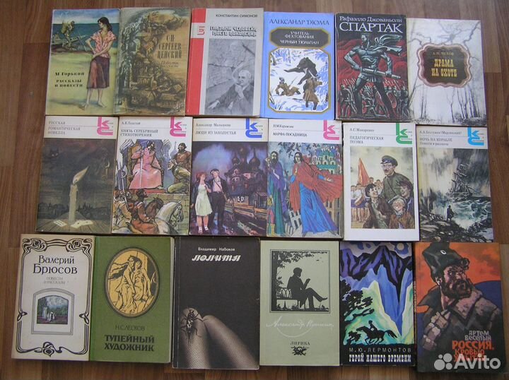 Школьная библиотека