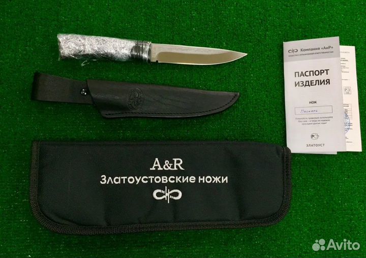 Нож златоуст Пескарь (кожа)