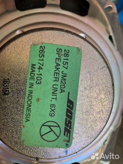 Два Динамика bose