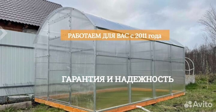 Теплица 3х4 прямостенная