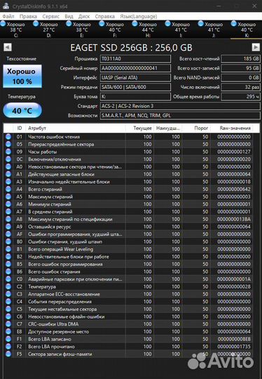 Внешний ssd диск 256gb
