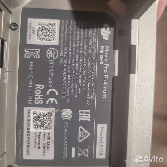 Квадрокоптер dji mavic pro platinum