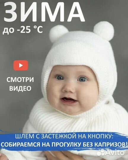 Шапочка для новорожденного зимняя