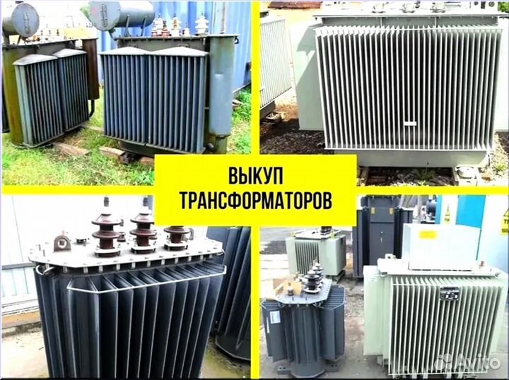 Подстанция тмг 46*64/45 445