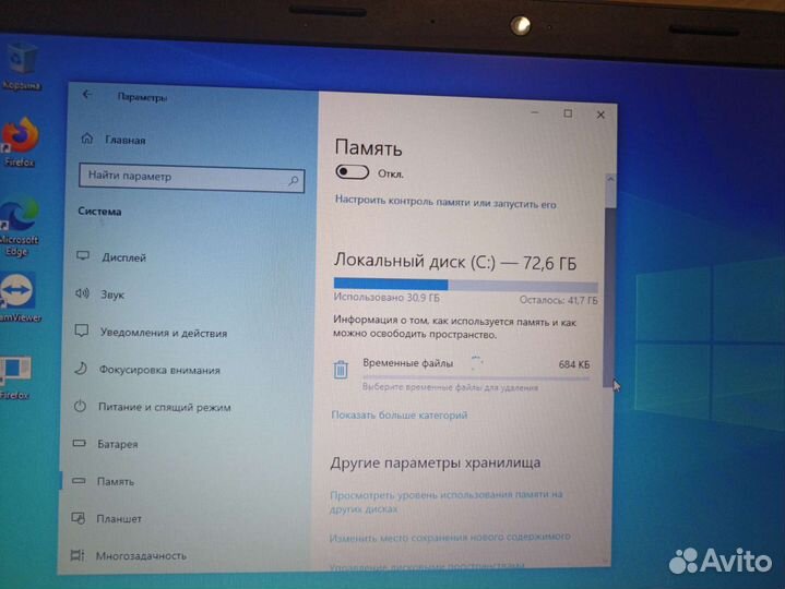Ноутбук Lenovo B50-30