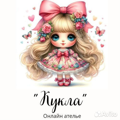 Пошив детских вечерних платьев