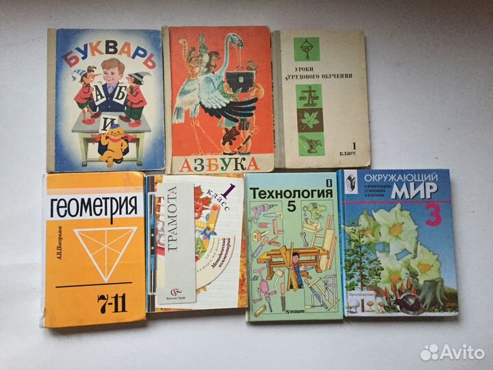 Учебники СССР и современной России