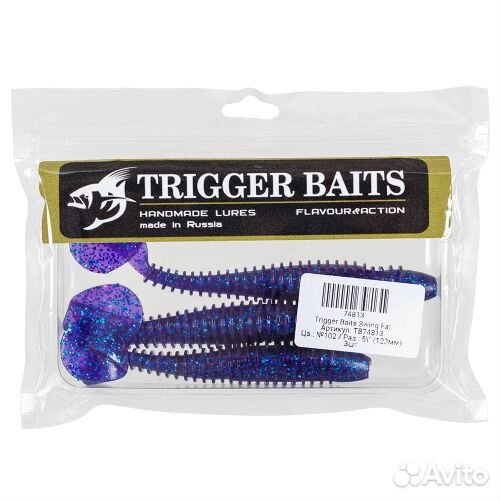 Силиконовая приманка Trigger Baits SI Fat 90мм. 10