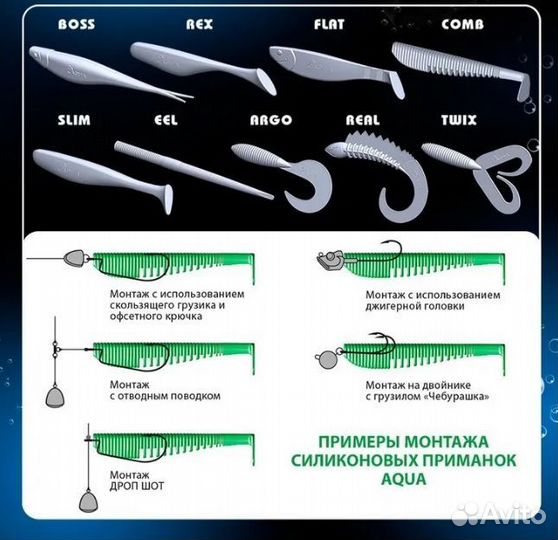 Приманка aqua FF flat 5,0cm, 2,5g,061 2уп/8шт