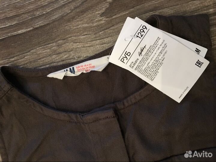 Комбинезон новый, брюки и кардиган