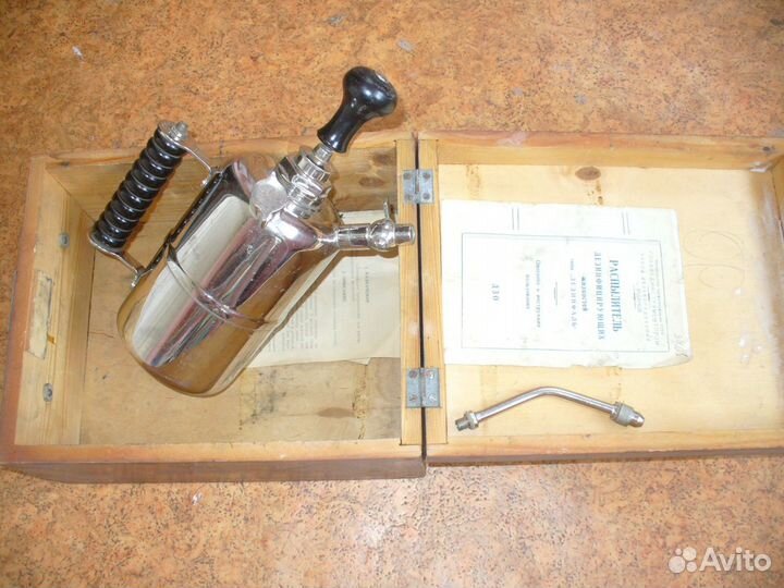 Распылитель медицин СССР нерж обмен