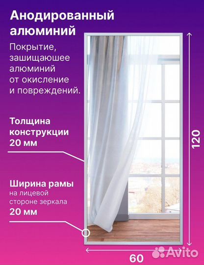 Зеркало настенное