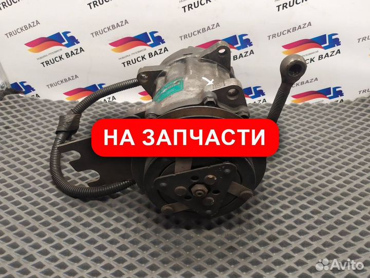 1251063 Компрессор кондиционера Daf 85, Daf XF95