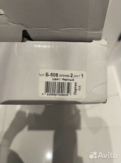 Корсет грудопоясничный