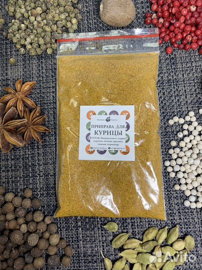 Специи и приправы