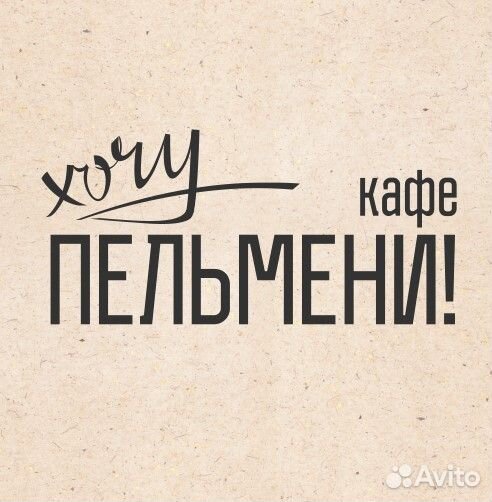 Помощник официанта