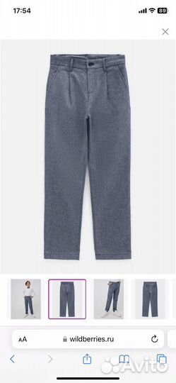 Рубашка и брюки Acoola